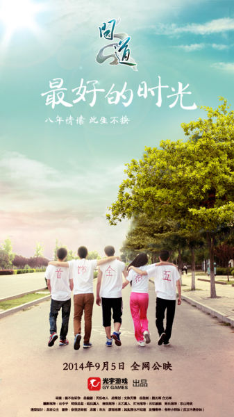 一比一仿日本皇学馆大学文凭毕业证