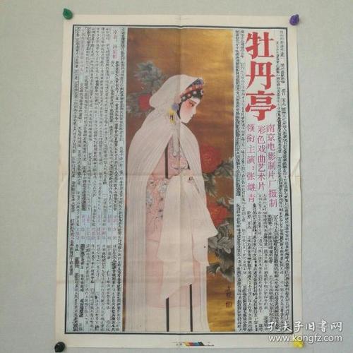 牙买加驾驶证哪里有卖